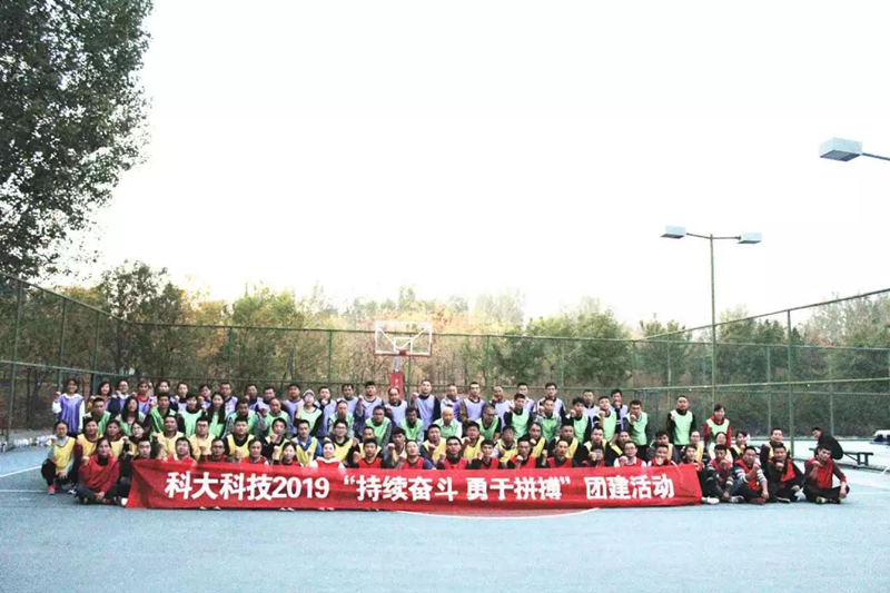 活动 | 2019J9国际站 J9科技“持续奋斗·勇于拼搏”主题团建活动圆满落幕