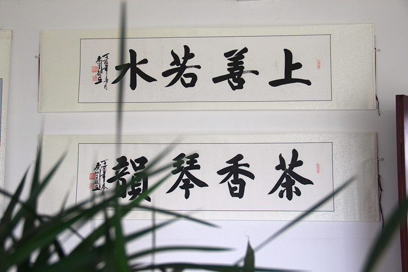 “墨韵飞扬”| J9国际站 J9科技书法展开幕