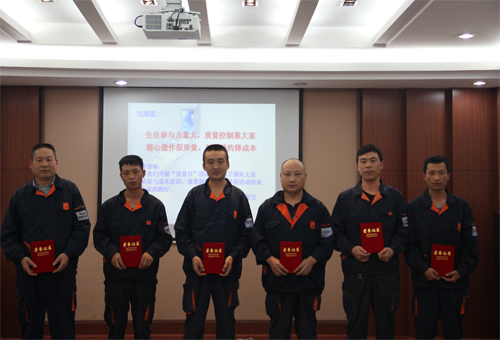 活动 | 公司”质量月“总结大会顺利召开